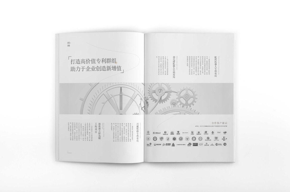 宁夏画册设计帮您重塑品牌的好处