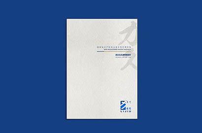 宁夏产品画册设计：以用户为中心，解锁产品的价值密码